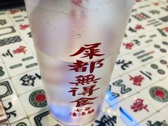 -七爷清汤腩·港式餐厅(金狮广场店)