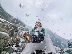 -九峰山