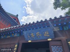 -蓬莱阁景区