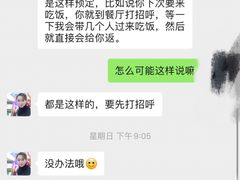 -盐帮食府富顺豆花