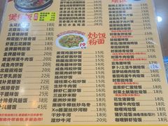 -煲煲掂风味煲仔饭餐厅(西区店)