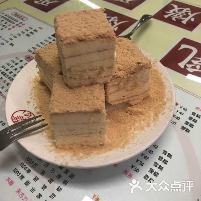 原味木糠冻饼