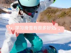 -零度滑雪室内训练中心(莘庄店)