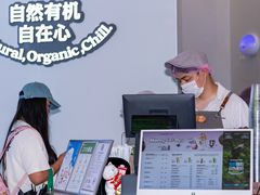 -龙湖重庆时代天街