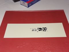 -炳胜品味(深圳万象城店（罗湖）)
