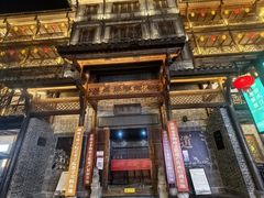 -大小河街