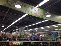 -永辉超市(鲁谷店)