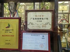 -欢姐伦教糕(北海大道北店)