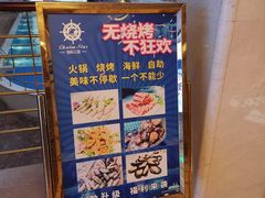 -海韵之星邮轮水会(明发商业广场店)
