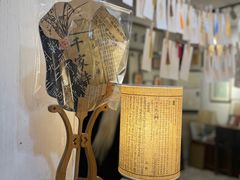 -邊城書店