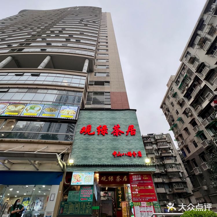 来广东一定要吃这个|隐藏在中山八的粤式夜茶