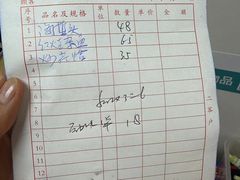 -金海湾海鲜排档(朱家尖店)