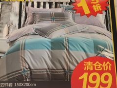 -摩登百货(岗顶店)