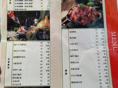 -贰重天冰煮羊自助火锅(东坝店)