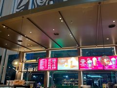 -星巴克(北京西大望路温特莱店)
