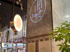 -赠李白·如诗的川味(余杭万达广场店)