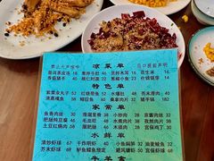 -伊茉家的烤肉店(勒泰中心店)