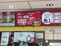 -醉人椒麻辣香锅(上地华联店)