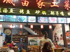 门面-古城苗家土菜馆(河景餐厅店)