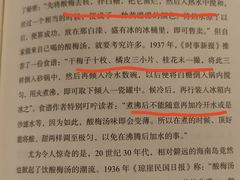 -二酉书店TOYOU BOOKS