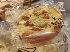 -Max Bakery 阿唛手作