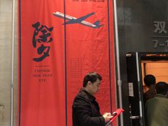 -中国人民大学明德堂(人大如论讲堂)