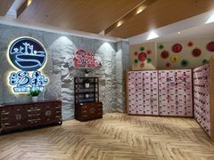 -汤W城市微度假(仓山店)