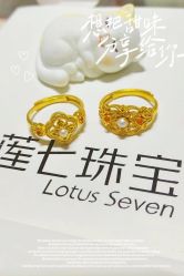 -莲七珠宝(西万达店)
