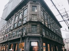 -沼津港渔市(宏伊国际广场店)