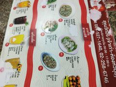 -榮泰米粉湯(Left Shop)