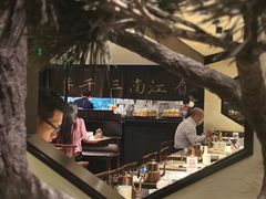 -桂满陇·锦绣江南(益田广场店)
