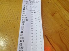 -屯老二农家铁锅炖·行业领军者(梅江店)