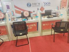 -东方有线(虹关路营业厅)