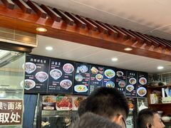 -晋来顺手擀面(金地花园店)