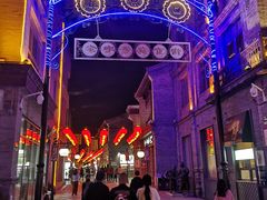 -天兴居(鲜鱼口街店)