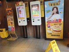 -麦当劳(田林好又多店)