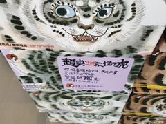 -茶颜悦色(花园道店)