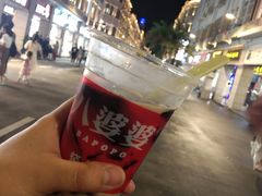 -八婆婆烧仙草(中山路店)