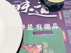 -有心德(隆生店)