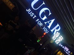 门面-SUGAR糖薯·章鱼烧(鹏欣水游城店)