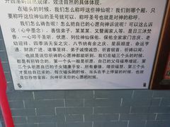 -龙沙公园