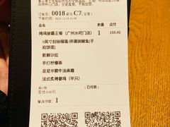 账单-乐凯撒披萨(东方新世界店)
