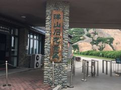 -洋山深水港