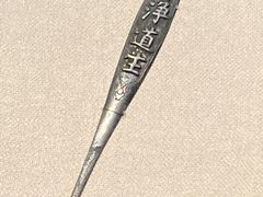 -台州博物馆