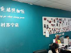 -爱定格照相馆·证件照(青岛李村苏宁店)