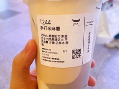 -太犇牛手作茶铺(江北虹悦城店)