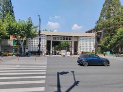 -上海师范大学(徐汇校区)