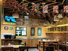 大堂-平娃三宝烧烤·面食(南小街店)