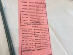 -御彩酒家(东风东路店)