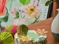 -山与蓝蛋糕(勒泰店)